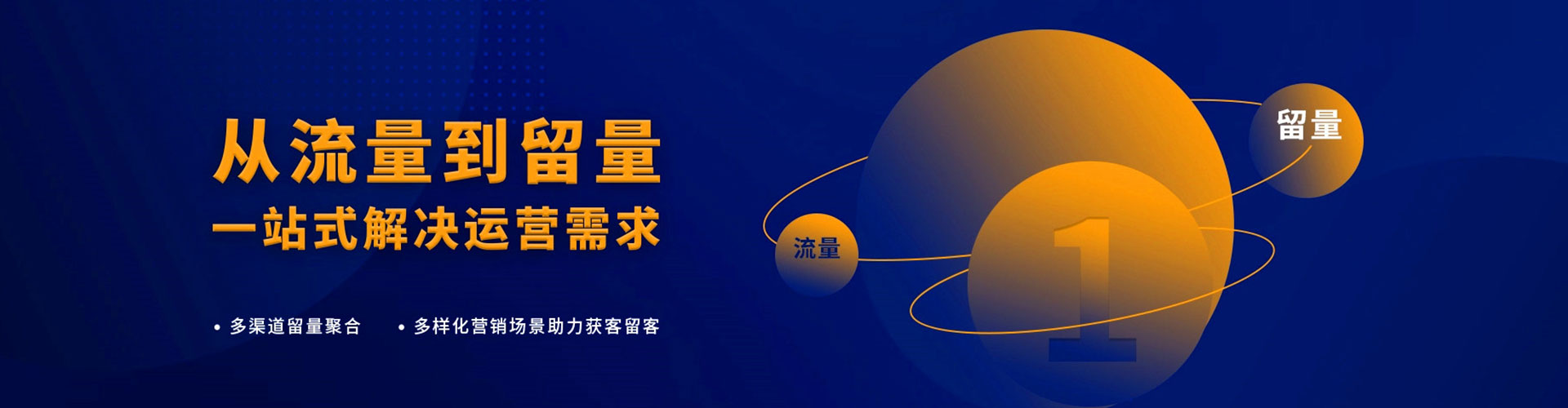 镇江百度推广运营