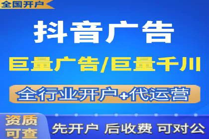行业领先企业如何运用信息流广告提升品牌影响力
