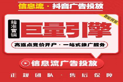 某某SEM服务公司成功案例：从数据出发的营销策略