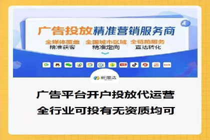 案例分享：百度竞价开户助力企业业绩翻倍
